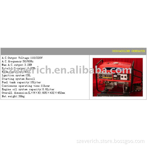 Gasoline generator & Engine--3800GASOLINE GENERATOR